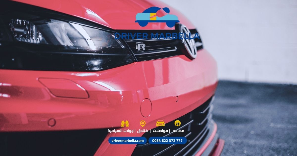 ايجار سيارات ماربيا فخمة مع سائق خاص عربي