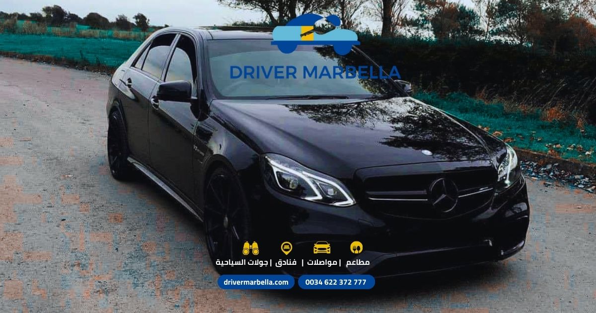 استقبال من مطار ملقا بسيارة فاخرة