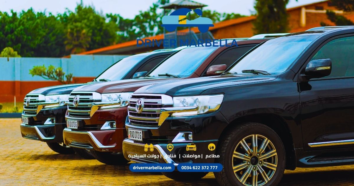 تأجير سيارات فخمة وعائلية في ملقا مع سائق عربي