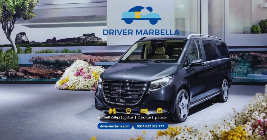 سيارة للإيجار في بورتو بانوس