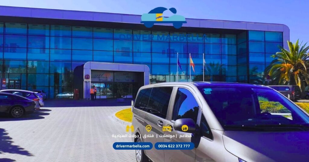مبنى مطار ملقا الدولي